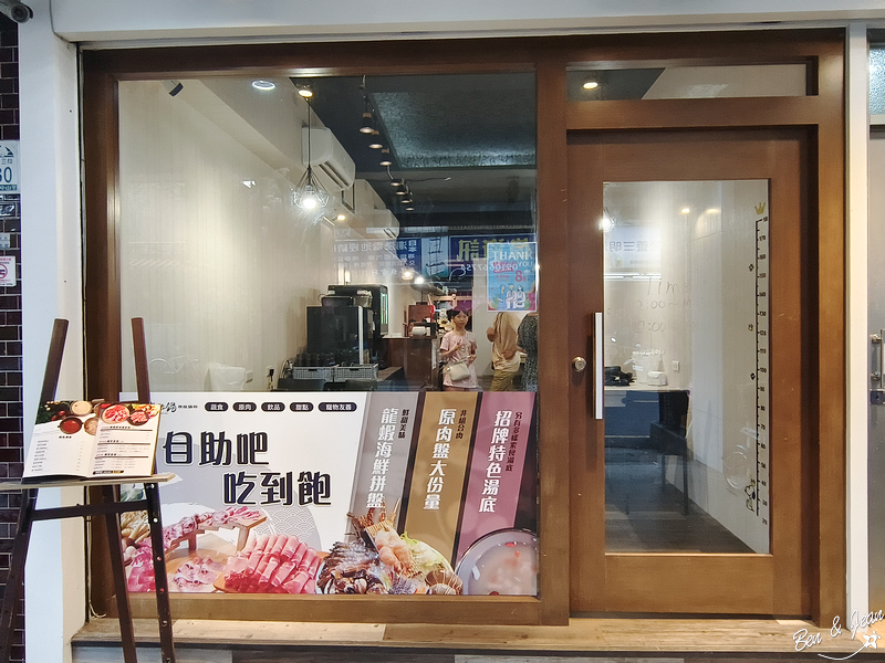 饗點鍋羅東店》羅東夜市旁388元起豐富自助吧吃到飽，平價肉品、高檔和牛、生猛海鮮都有 @紫色微笑 Ben&amp;Jean 饗樂生活