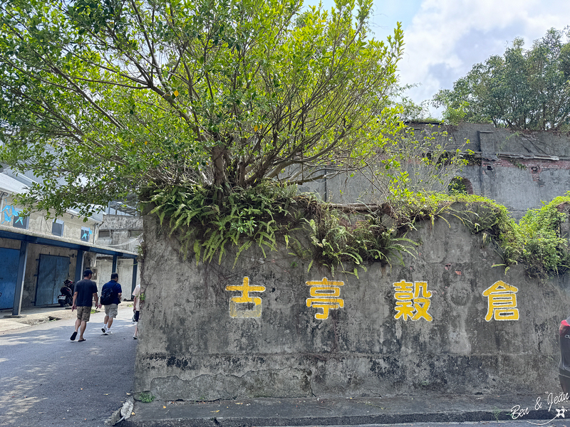 2024年壯圍生活節》「我願是你的風景」全方位的展演，多元藝術聚點，精采有趣、好吃又好玩 @紫色微笑 Ben&amp;Jean 饗樂生活