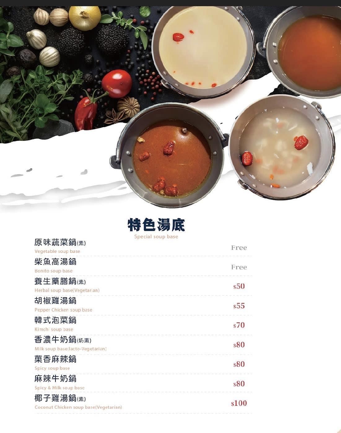 饗點鍋羅東店》羅東夜市旁388元起豐富自助吧吃到飽，平價肉品、高檔和牛、生猛海鮮都有 @紫色微笑 Ben&amp;Jean 饗樂生活