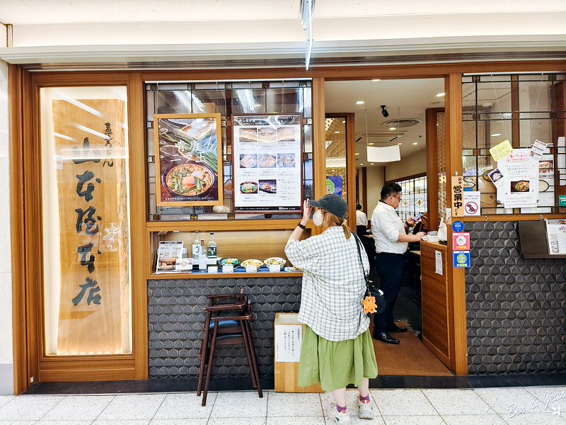 山本屋總本家味噌烏龍麵》近百年歷史的名古屋超人氣特色料理「味噌烏龍麵」，麵條超Q硬口感真特別 @紫色微笑 Ben&amp;Jean 饗樂生活