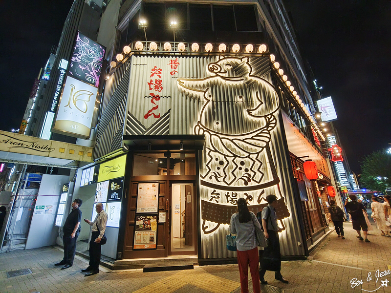 矢場味噌豬排》矢場とん栄 松坂屋店，味噌入味好吃豬排，名古屋必吃之一 @紫色微笑 Ben&amp;Jean 饗樂生活