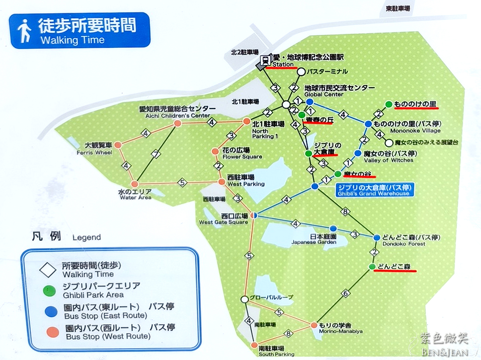 2024 名古屋吉卜力公園攻略》遊園心得、門票、交通園區介紹，吉卜力大倉庫必拍 @紫色微笑 Ben&amp;Jean 饗樂生活