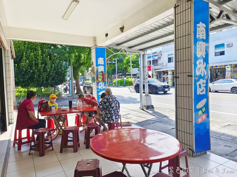 南興冰店》60年傳統古早味香蕉清冰老店，必吃TOP3，紅豆花生雞蛋牛奶冰超讚 @紫色微笑 Ben&amp;Jean 饗樂生活