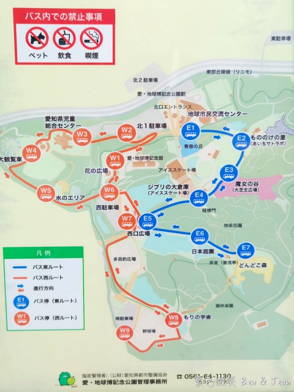 2024 名古屋吉卜力公園攻略》遊園心得、門票、交通園區介紹，吉卜力大倉庫必拍 @紫色微笑 Ben&amp;Jean 饗樂生活