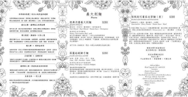 【芒草Café｜宜蘭早午餐美食】壯圍沙丘旅遊服務園區的網美級咖啡廳，寵物友善餐廳，免費停車場 @紫色微笑 Ben Jean 饗樂生活