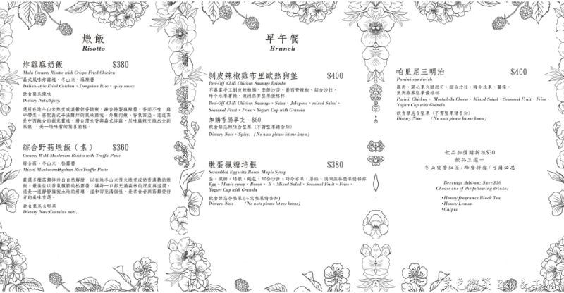 【芒草Café｜宜蘭早午餐美食】壯圍沙丘旅遊服務園區的網美級咖啡廳，寵物友善餐廳，免費停車場 @紫色微笑 Ben Jean 饗樂生活