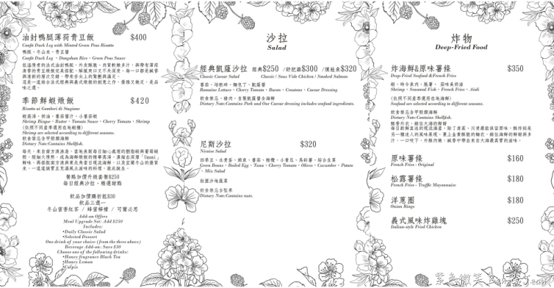 【芒草Café｜宜蘭早午餐美食】壯圍沙丘旅遊服務園區的網美級咖啡廳，寵物友善餐廳，免費停車場 @紫色微笑 Ben Jean 饗樂生活