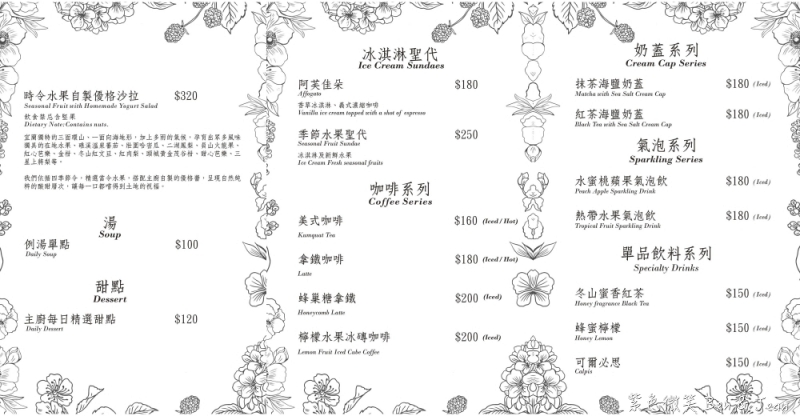 【芒草Café｜宜蘭早午餐美食】壯圍沙丘旅遊服務園區的網美級咖啡廳，寵物友善餐廳，免費停車場 @紫色微笑 Ben Jean 饗樂生活