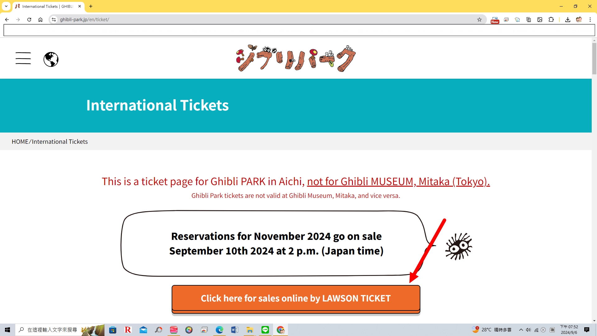 吉卜力公園購票攻略》2024最新日本吉卜力公園官網(英文版)購票方式說明購票流程 @紫色微笑 Ben&amp;Jean 饗樂生活