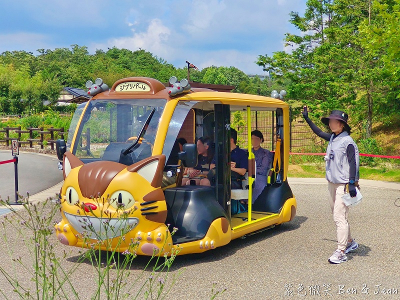 2024 名古屋吉卜力公園攻略》遊園心得、門票、交通園區介紹，吉卜力大倉庫必拍 @紫色微笑 Ben&amp;Jean 饗樂生活