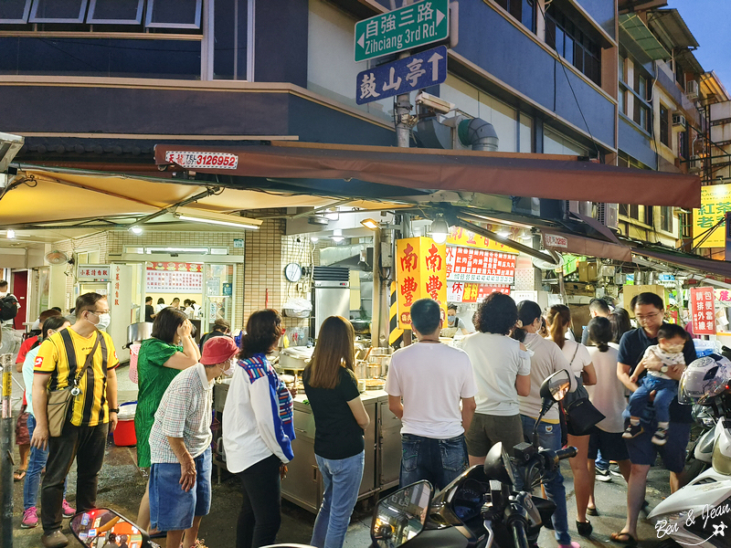 南豐魯肉飯》阿嬤的秘方滷汁飄香60年．魯肉飯(焢肉飯)超好吃.高雄自強夜市美食推薦 @紫色微笑 Ben&amp;Jean 饗樂生活