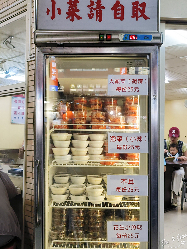 南豐魯肉飯》阿嬤的秘方滷汁飄香60年．魯肉飯(焢肉飯)超好吃.高雄自強夜市美食推薦 @紫色微笑 Ben&amp;Jean 饗樂生活