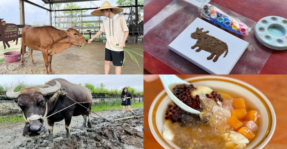 【南澳景點美食一日遊】瀑布秘境、免門票野溪湧泉、在地美食小吃、傳教士冰 @紫色微笑 Ben&amp;Jean 饗樂生活