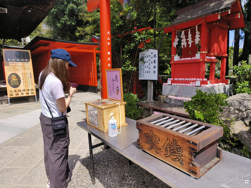 犬山城神社》三光稻荷神社、針綱神社，愛情與麵包可以兼顧，祈求戀愛結緣神社和的加倍奉還洗錢神社 @紫色微笑 Ben&amp;Jean 饗樂生活