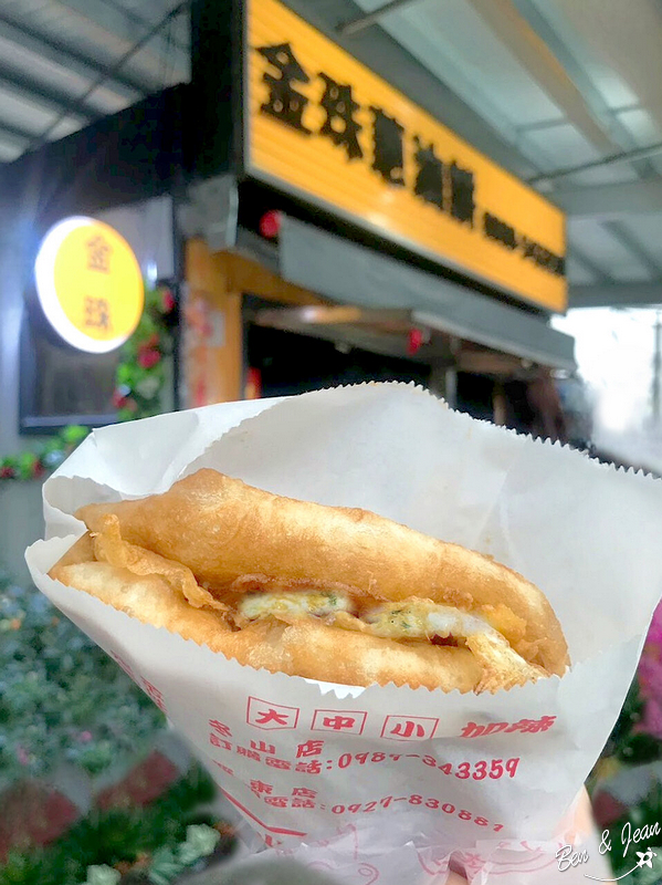 宜蘭美食》冬山金珠蔥油餅、金珠蔥油餅羅東店(菜單價位)現炸有彈性、有嚼勁的蔥油餅，不但皮脆軟Q、蔥香四溢 @紫色微笑 Ben&amp;Jean 饗樂生活