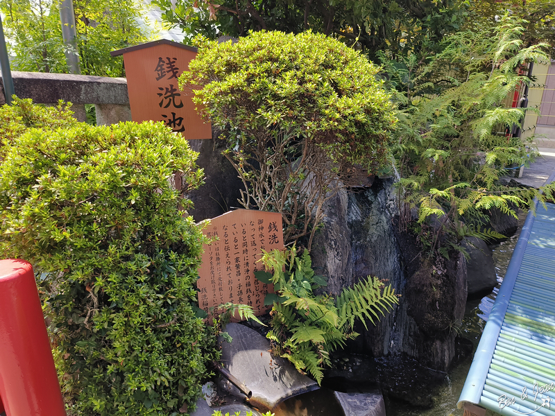 犬山城神社》三光稻荷神社、針綱神社，愛情與麵包可以兼顧，祈求戀愛結緣神社和的加倍奉還洗錢神社 @紫色微笑 Ben&amp;Jean 饗樂生活