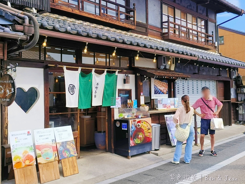 本町茶寮》ホンマチサリョウ名古屋犬山城下町，百年老宅改建可愛日式茶屋，超萌金魚汽水好吸睛 @紫色微笑 Ben&amp;Jean 饗樂生活