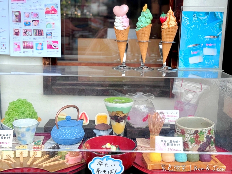 本町茶寮》ホンマチサリョウ名古屋犬山城下町，百年老宅改建可愛日式茶屋，超萌金魚汽水好吸睛 @紫色微笑 Ben&amp;Jean 饗樂生活