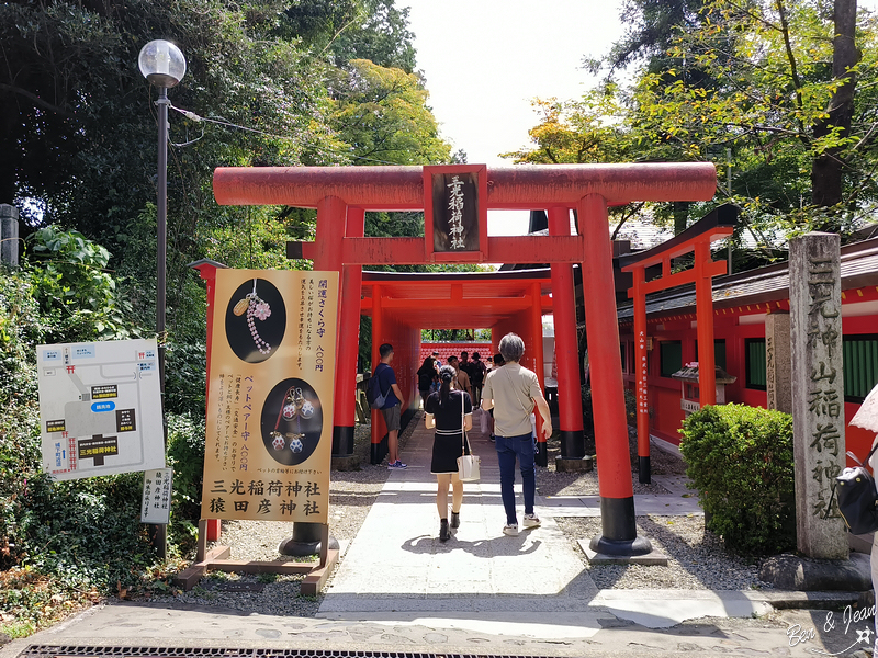 犬山城神社》三光稻荷神社、針綱神社，愛情與麵包可以兼顧，祈求戀愛結緣神社和的加倍奉還洗錢神社 @紫色微笑 Ben&amp;Jean 饗樂生活