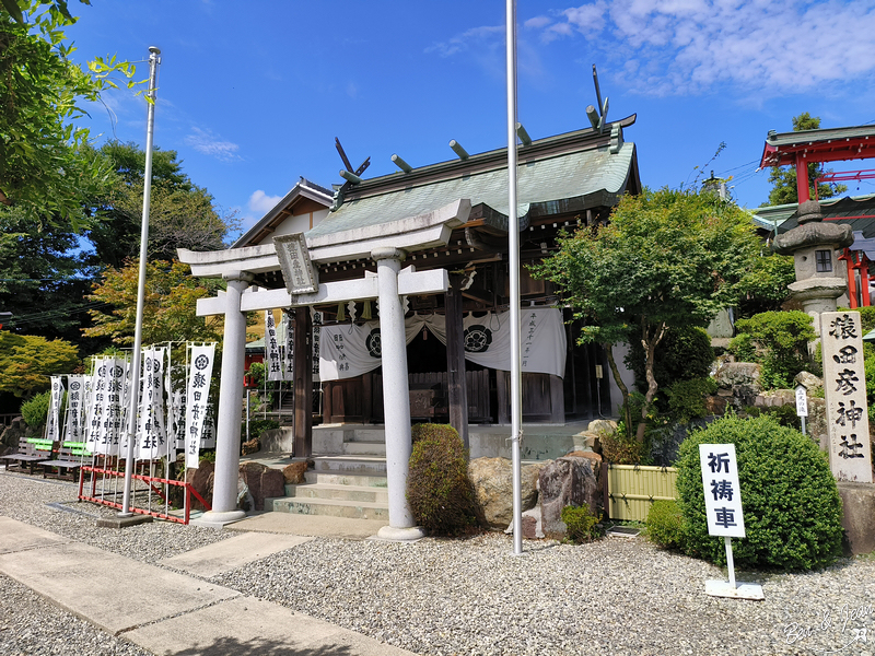 犬山城神社》三光稻荷神社、針綱神社，愛情與麵包可以兼顧，祈求戀愛結緣神社和的加倍奉還洗錢神社 @紫色微笑 Ben&amp;Jean 饗樂生活