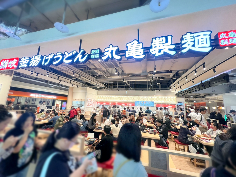 丸亀製麵宜蘭新月店》全球最大日式連鎖烏龍麵店，讚岐烏龍麵餐廳，炸物、關東煮、素食餐點 @紫色微笑 Ben&amp;Jean 饗樂生活