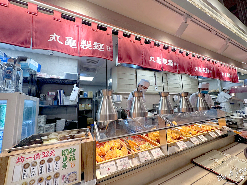 丸亀製麵宜蘭新月店》全球最大日式連鎖烏龍麵店，讚岐烏龍麵餐廳，炸物、關東煮、素食餐點 @紫色微笑 Ben&amp;Jean 饗樂生活