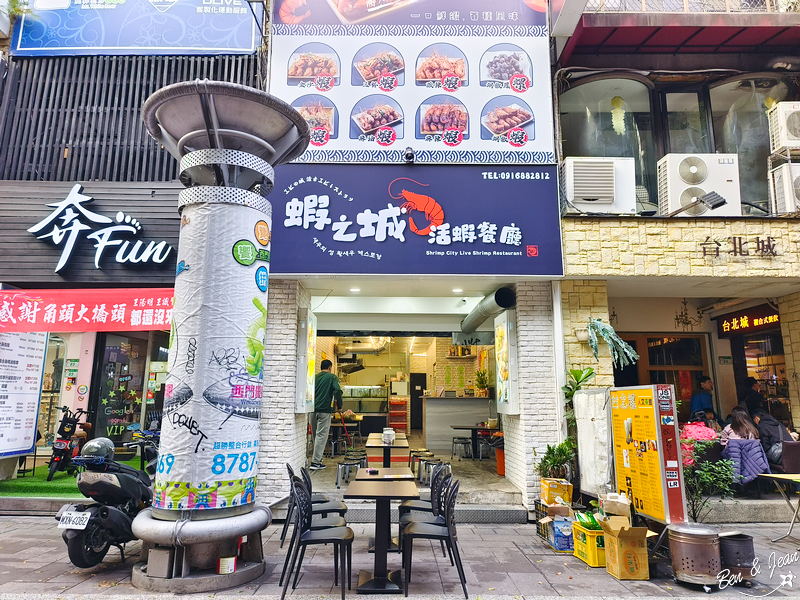 【蝦之城活蝦餐廳】12款風味泰國活蝦料理，吮指回味樂無窮，搭配清涼飲品超涮嘴｜西門町捷運站美食 @紫色微笑 Ben&amp;Jean 饗樂生活