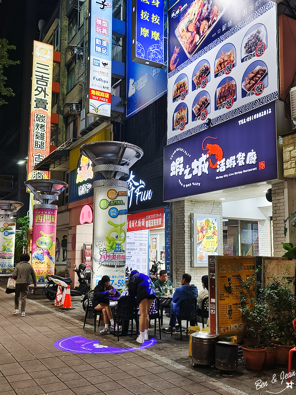 【蝦之城活蝦餐廳】12款風味泰國活蝦料理，吮指回味樂無窮，搭配清涼飲品超涮嘴｜西門町捷運站美食 @紫色微笑 Ben&amp;Jean 饗樂生活