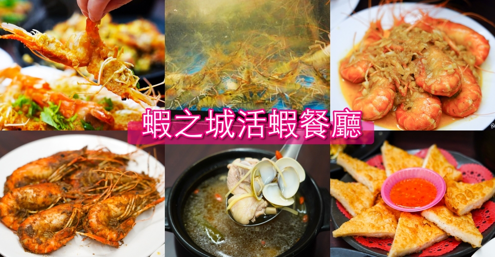 宜蘭蘇澳美食》稻香園~無菜單家庭料理，必點蕃茄皮蛋，銷魂雞肉飯，淋上鴨油的合鴨米飯鮮甜好吃 @紫色微笑 Ben&amp;Jean 饗樂生活