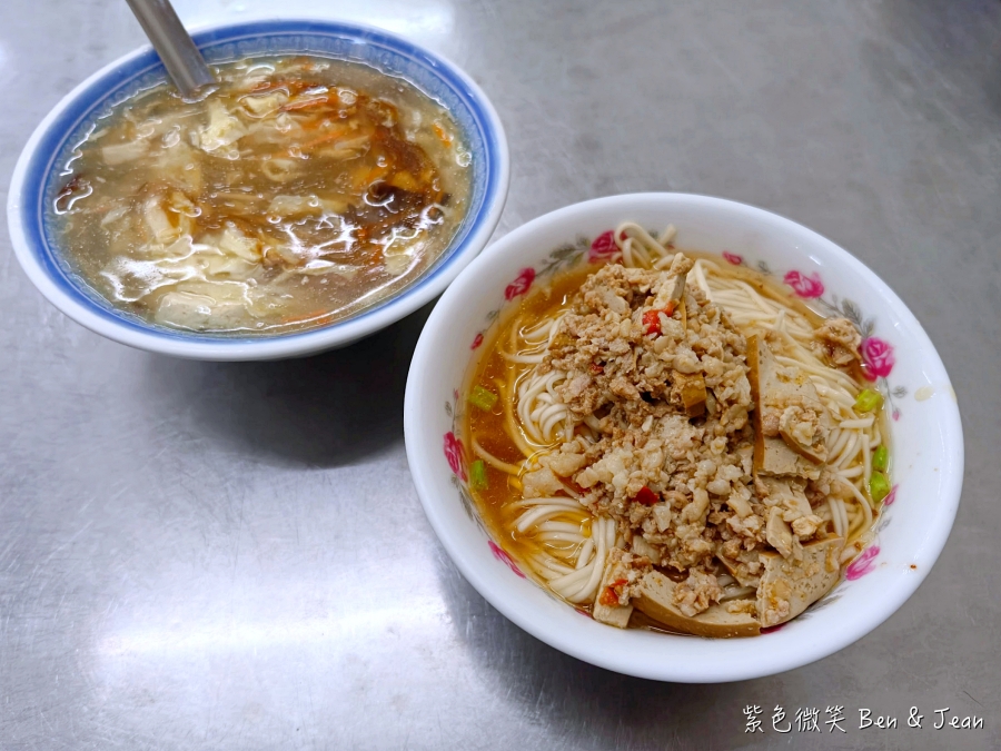 【北成市場口水餃店】羅東75年老店，高麗菜豬肉水餃皮厚有彈性，還有被水餃店耽誤的好吃乾麵 @紫色微笑 Ben Jean 饗樂生活