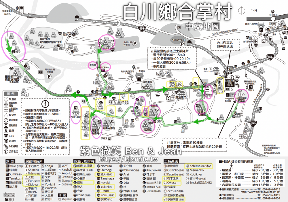 2025【璞石麗緻溫泉會館】烏來絕美90分鐘湯屋,挑望山水美景