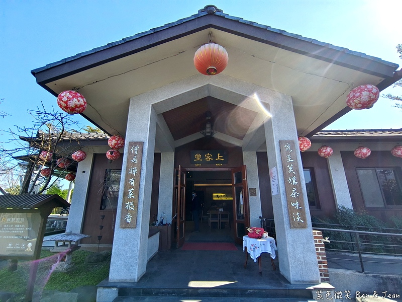 【北后寺】宜蘭員山轉經輪步道讓人感受清淨自在，散發著日本京都寺廟的禪意氛圍的佛寺 @紫色微笑 Ben Jean 饗樂生活