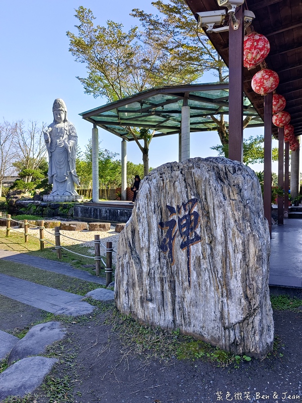 【北后寺】宜蘭員山轉經輪步道讓人感受清淨自在，散發著日本京都寺廟的禪意氛圍的佛寺 @紫色微笑 Ben Jean 饗樂生活