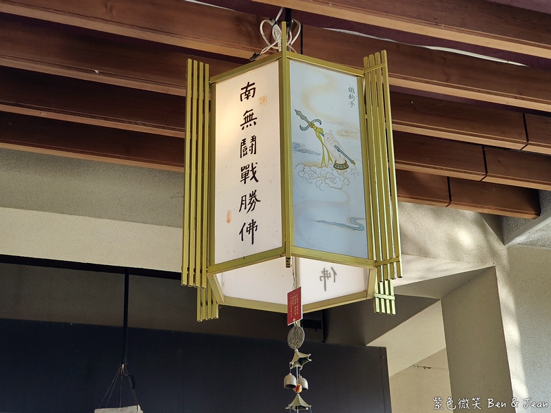 【北后寺】宜蘭員山轉經輪步道讓人感受清淨自在，散發著日本京都寺廟的禪意氛圍的佛寺 @紫色微笑 Ben Jean 饗樂生活