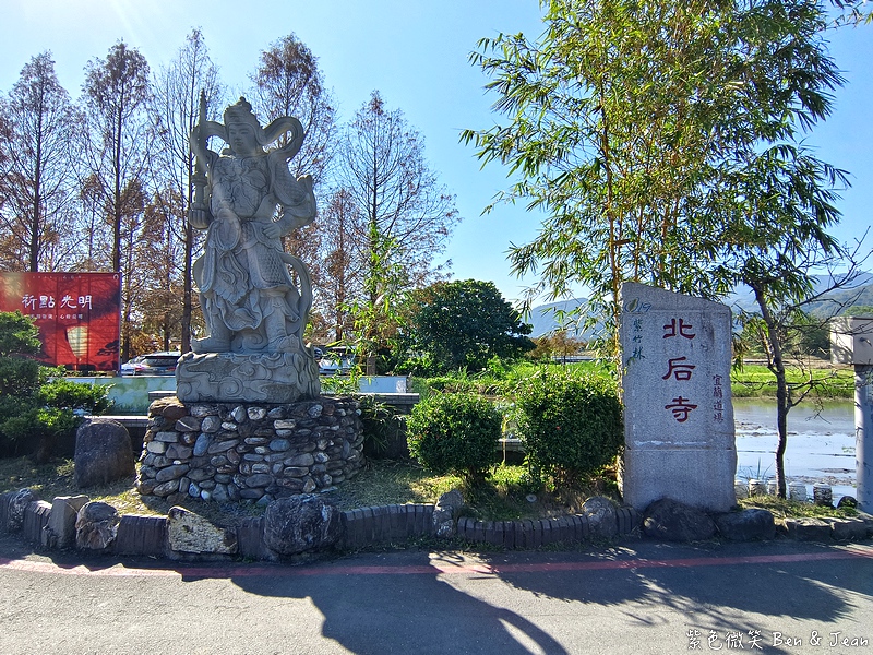 【北后寺】宜蘭員山轉經輪步道讓人感受清淨自在，散發著日本京都寺廟的禪意氛圍的佛寺 @紫色微笑 Ben Jean 饗樂生活