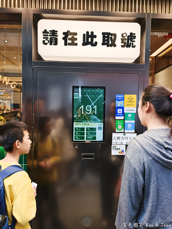 【華嫂冰室】香港必吃茶餐廳Top6推薦,明星最愛人氣排隊名店 @紫色微笑 Ben Jean 饗樂生活 【華嫂冰室】香港必吃茶餐廳Top6推薦,明星最愛人氣排隊名店 @紫色微笑 Ben Jean 饗樂生活