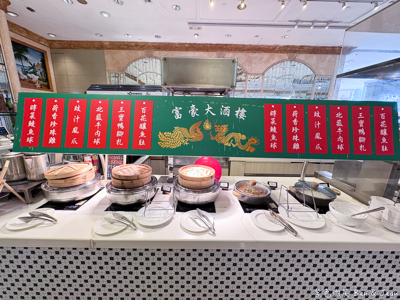 【富豪香港酒店】銅鑼灣地鐵3分鐘,近SOGO與時代廣場,兩人房2800元起 @紫色微笑 Ben Jean 饗樂生活 【富豪香港酒店】銅鑼灣地鐵3分鐘,近SOGO與時代廣場,兩人房2800元起 @紫色微笑 Ben Jean 饗樂生活