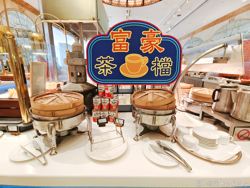 【富豪香港酒店】銅鑼灣地鐵3分鐘,近SOGO與時代廣場,兩人房2800元起 @紫色微笑 Ben Jean 饗樂生活 【富豪香港酒店】銅鑼灣地鐵3分鐘,近SOGO與時代廣場,兩人房2800元起 @紫色微笑 Ben Jean 饗樂生活