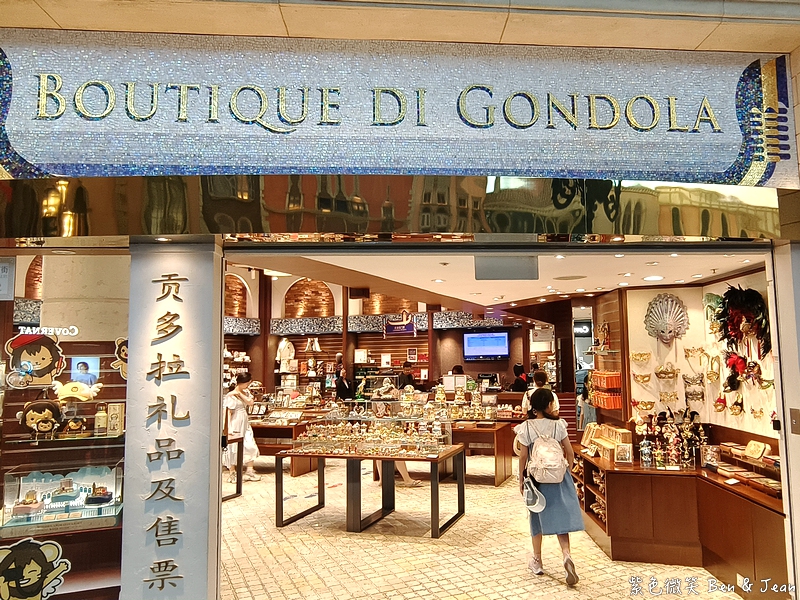 【澳門威尼斯人酒店】房型價位訂房優惠，亞洲版拉斯維加斯！超壯觀運河、teamLab 超自然空間 @紫色微笑 Ben Jean 饗樂生活