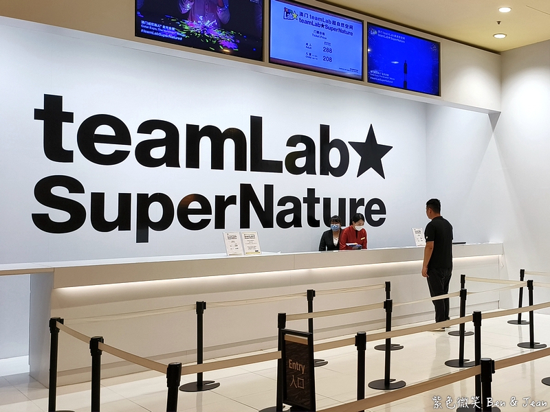 【HONG KONG FunPASS (澳門版) 】2025價格購買方式｜收錄景點-teamLab、8字摩天輪、威尼斯人貢多拉｜使用心得分享 @紫色微笑 Ben Jean 饗樂生活