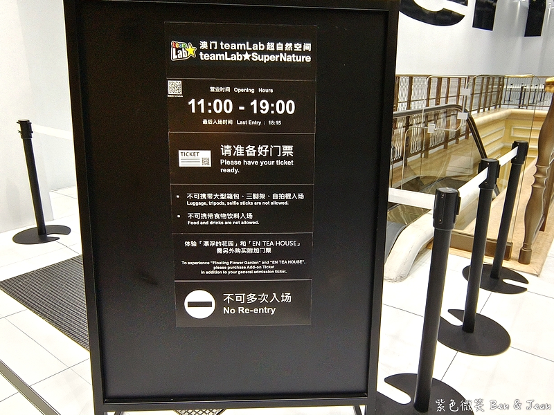 【HONG KONG FunPASS (澳門版) 】2025價格購買方式｜收錄景點-teamLab、8字摩天輪、威尼斯人貢多拉｜使用心得分享 @紫色微笑 Ben Jean 饗樂生活