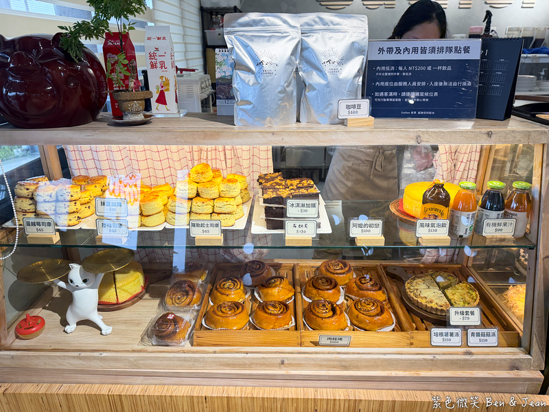 【食聚咖啡】必吃TOP5推薦,最新店址與菜單價位,宜蘭員山鄉間媲美日本HARBS甜點店的水果千層 @紫色微笑 Ben Jean 饗樂生活 【食聚咖啡】必吃TOP5推薦,最新店址與菜單價位,宜蘭員山鄉間媲美日本HARBS甜點店的水果千層 @紫色微笑 Ben Jean 饗樂生活