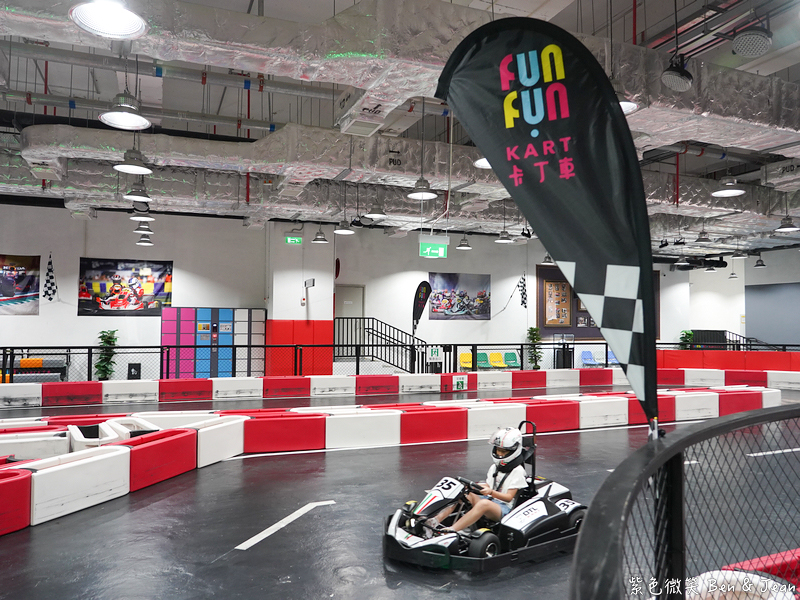 【FUNFUN KART卡丁車】澳門室內電動卡丁車場，享受極致飆速貼背快感｜葡京人H853娛樂廠 @紫色微笑 Ben Jean 饗樂生活
