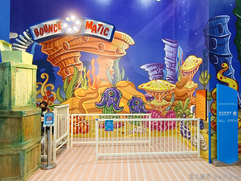 【澳門新濠影滙滿紛樂園】室內親子樂園佔地四層！五大主題區超好玩、雨天晴天都能放電 @紫色微笑 Ben Jean 饗樂生活