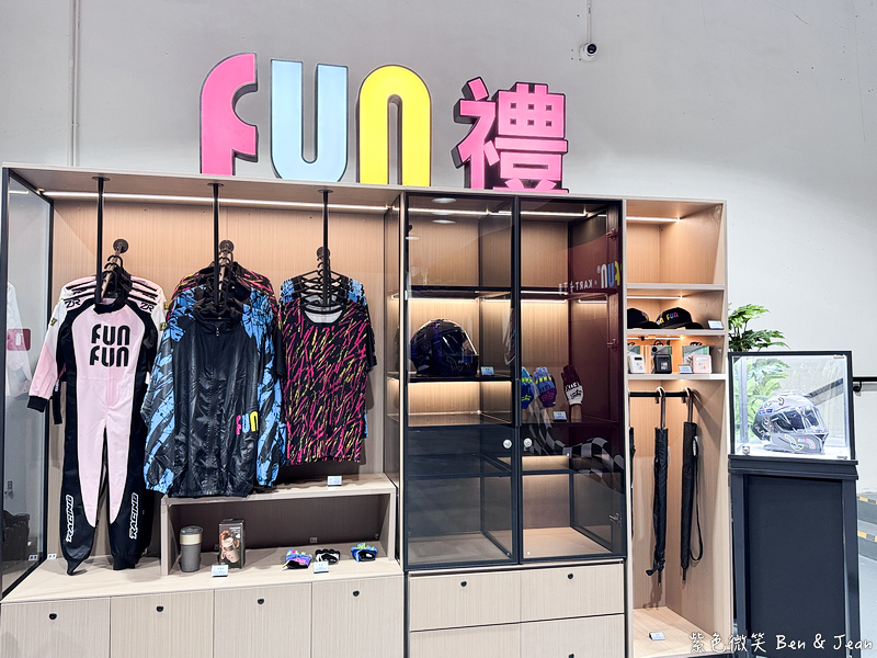 【FUNFUN KART卡丁車】澳門室內電動卡丁車場，享受極致飆速貼背快感｜葡京人H853娛樂廠 @紫色微笑 Ben Jean 饗樂生活