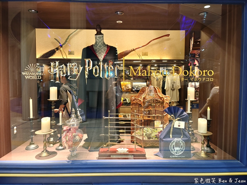 【名古屋哈利波特主題商店】Oasis 21 榮公園店｜哈利迷必訪朝聖景點！連結榮商圈可玩大半天 @紫色微笑 Ben Jean 饗樂生活