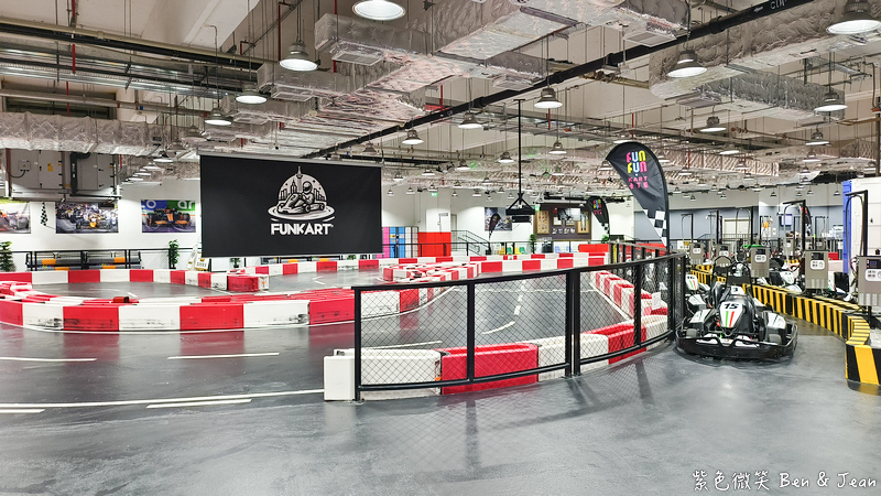 【FUNFUN KART卡丁車】澳門室內電動卡丁車場，享受極致飆速貼背快感｜葡京人H853娛樂廠 @紫色微笑 Ben Jean 饗樂生活