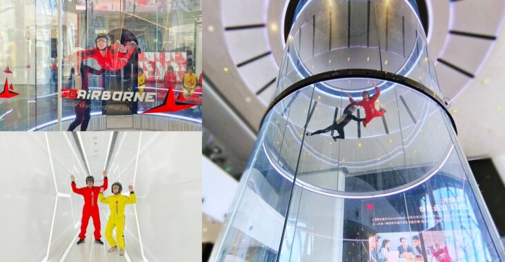 【澳門室內跳傘GoAirborne】葡京人H853娛樂廠優惠套票 @紫色微笑 Ben Jean 饗樂生活