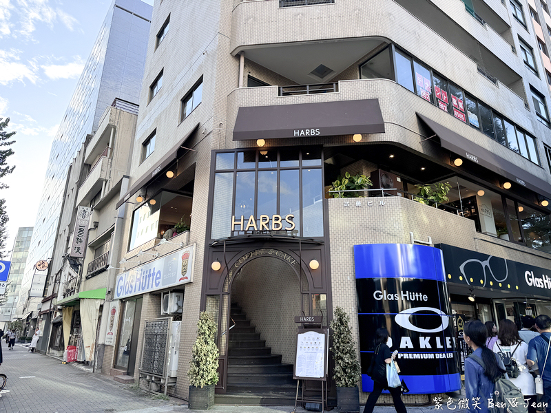 【名古屋HARBS榮本店】人氣水果千層蛋糕六款必吃推薦!菜單價位&交通,近榮商圈綠洲21 @紫色微笑 Ben Jean 饗樂生活 【名古屋HARBS榮本店】人氣水果千層蛋糕六款必吃推薦!菜單價位&交通,近榮商圈綠洲21 @紫色微笑 Ben Jean 饗樂生活