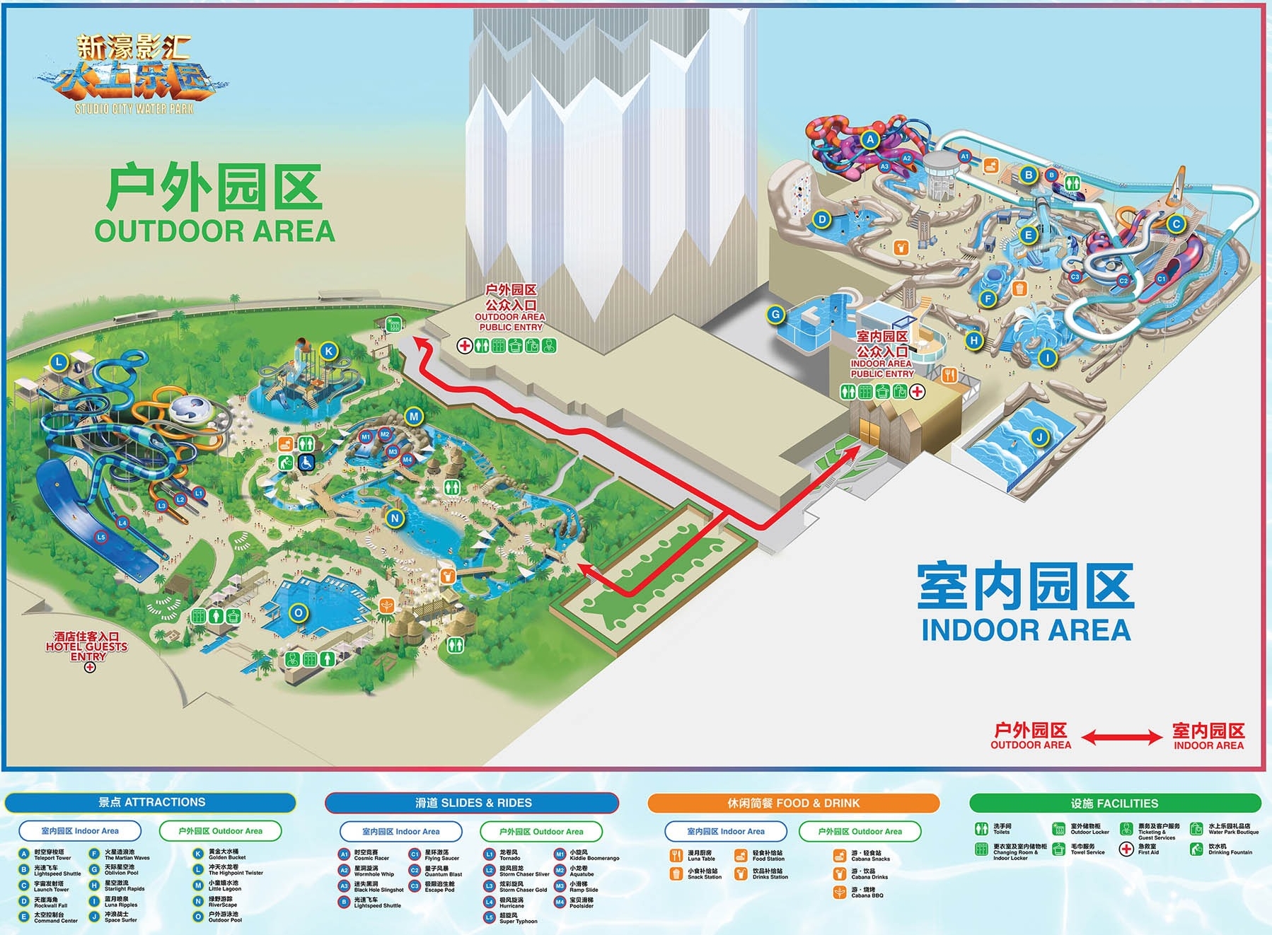 【2025新濠影滙水上樂園攻略】15個必玩設施推薦、購票優惠、交通整理|澳門最大室內外水樂園! @紫色微笑 Ben Jean 饗樂生活 【2025新濠影滙水上樂園攻略】15個必玩設施推薦、購票優惠、交通整理|澳門最大室內外水樂園! @紫色微笑 Ben Jean 饗樂生活